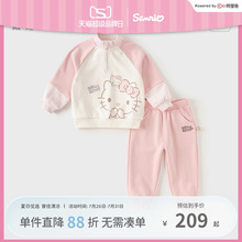 Hello Kitty联名戴维贝拉女童长裤套装2025秋新款儿童卫衣两件套