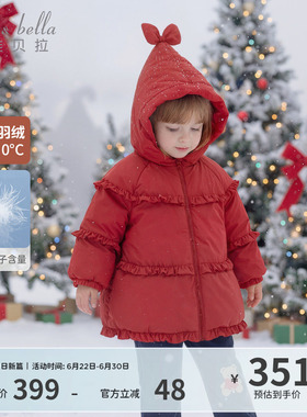 戴维贝拉羽绒服儿童加厚外套冬装女童红色拜年服小女孩新年洋气