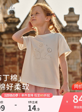 戴维贝拉儿童短袖T恤女童2026新款纯棉白色打底衫中大童夏装上衣