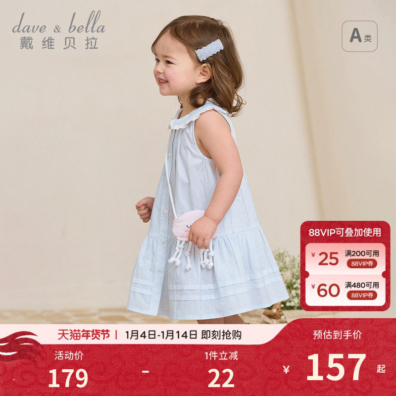 戴维贝拉童装女童连衣裙2026夏装新款宝宝纯棉无袖裙子儿童衬衫裙