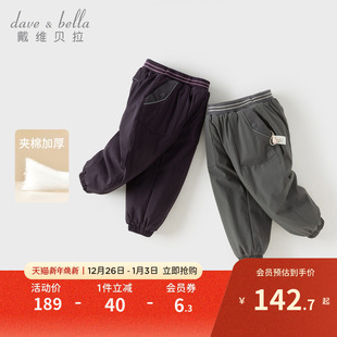 2025冬装 夹棉裤 新款 厚款 子 男童女童保暖束脚长裤 戴维贝拉儿童棉裤