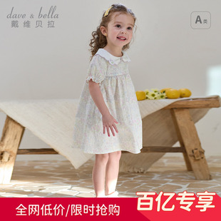 新款 戴維貝拉兒童純棉裙子2025夏裝 女童娃娃領(lǐng)公主裙寶寶連衣裙