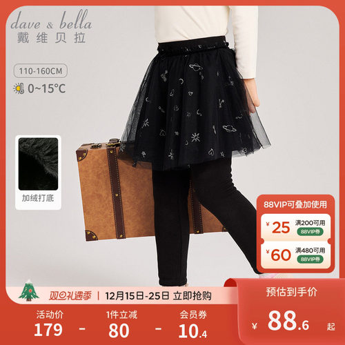 戴维贝拉女童加绒打底裙裤