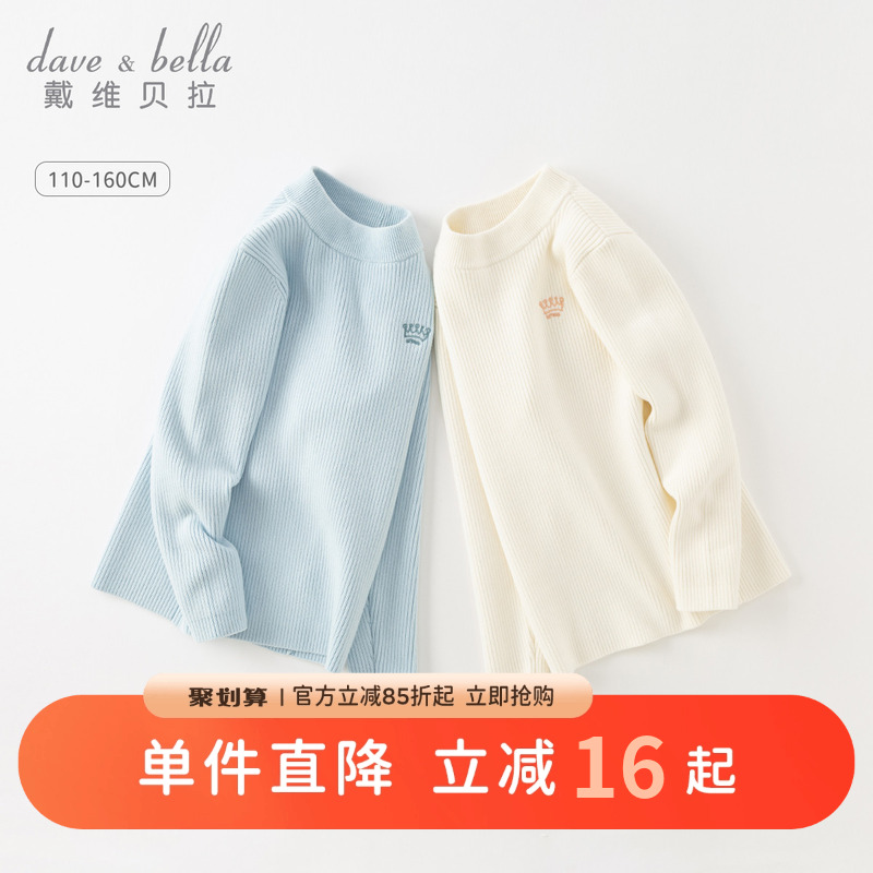 戴维贝拉儿童半高领毛衣