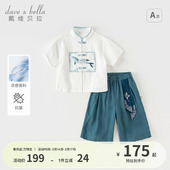 夏儿童汉服阔腿裤 洋气新款 国风两件套 凉感套装 戴维贝拉男童九分裤