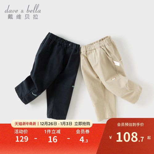 戴维贝拉男童休闲裤子