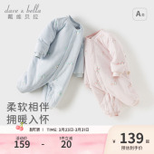 婴儿连体衣 男女宝宝冬装 戴维贝拉新生儿A类夹棉爬服2026冬季 新款