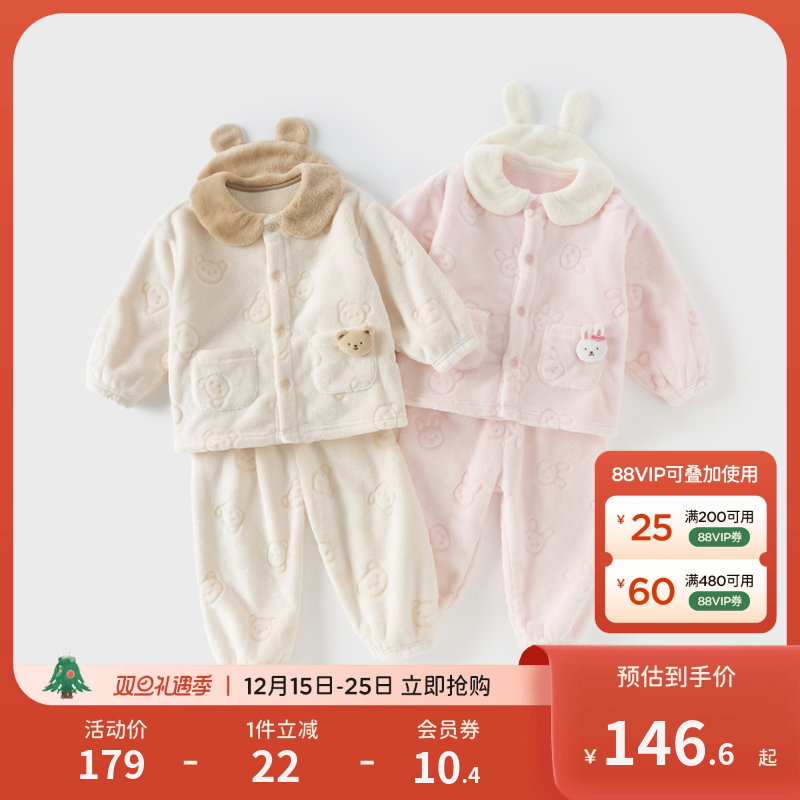 戴维贝拉男童家居服套装