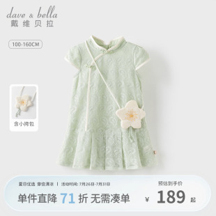 新款 戴維貝拉女童洋氣連衣裙2025夏裝 中大童國(guó)風(fēng)裙子兒童公主裙