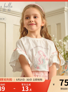 戴维贝拉女童短袖儿童T恤夏装女孩白色半袖夏季新款纯棉上衣童装