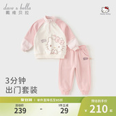 儿童洋气 2026新款 Hello Kitty联名戴维贝拉女童粉色卫衣运动套装
