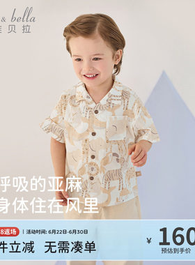 戴维贝拉儿童亚麻五分裤套装2026夏装新款男童短袖衬衫裤子沙滩