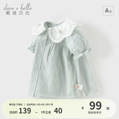 商场同款 女童休闲薄款 戴维贝拉儿童衬衫 新款 纯棉衬衣 2026夏装