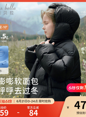 戴维贝拉儿童黑色羽绒服冬装新款女童防水外套抗菌短款衣服童装