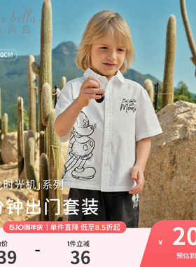迪士尼IP戴维贝拉儿童五分裤套装2026男童新款白色衣服中大童夏装