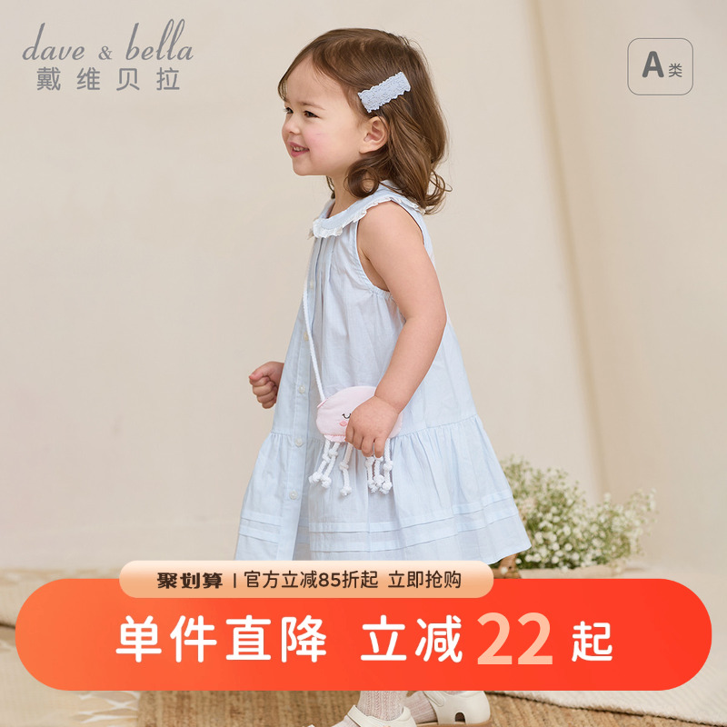 戴维贝拉童装女童连衣裙2025夏装新款宝宝纯棉无袖裙子儿童衬衫裙