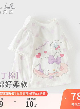 HelloKitty联名戴维贝拉儿童短袖T恤2026夏装新款女童纯棉上衣