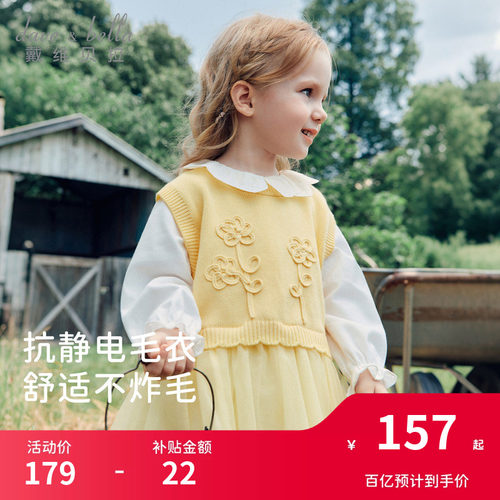 戴维贝拉女童网纱毛衣背心