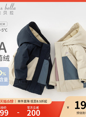 【抗菌绒】戴维贝拉儿童羽绒服冬装男女童户外保暖外套红色童装