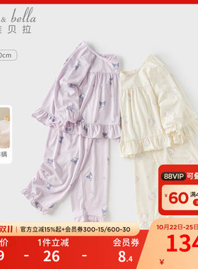 库洛米联名戴维贝拉儿童睡衣秋季女童家居服套装莫代尔长袖抗菌