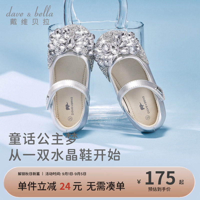 闪钻装饰已二次加固！图片