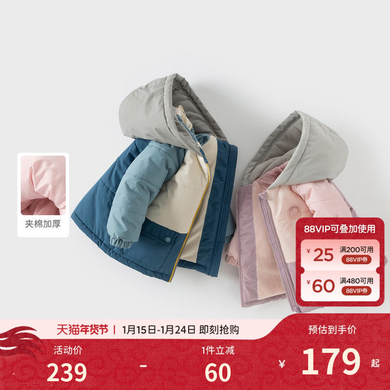 戴维贝拉儿童棉服冬装男女童加厚保暖棉袄外套宝宝防风棉衣童装,童装/婴儿装/亲子装,棉袄/棉服,淘宝优惠券,粉丝福利购,淘宝优惠卷