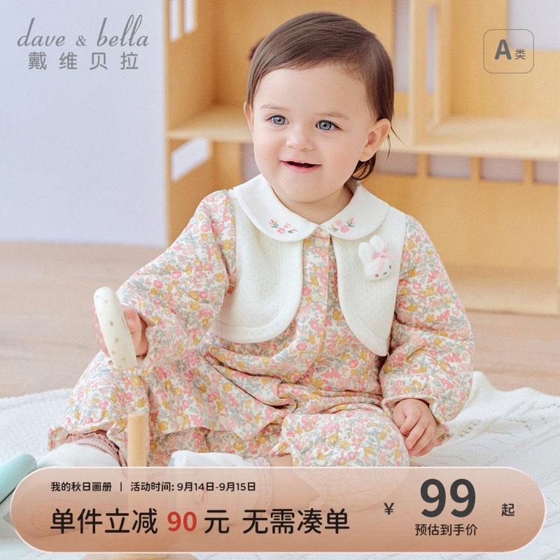 戴维贝拉新生儿碎花假两件爬服图片