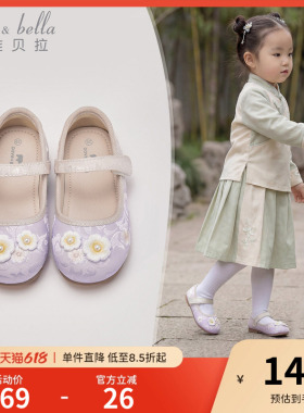 戴维贝拉女童皮鞋汉服国风2026春夏新款紫色古风鞋子儿童新中式风