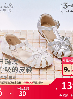 戴维贝拉女童凉鞋儿童公主皮鞋银色夏季2026新款女孩大童鞋子镂空