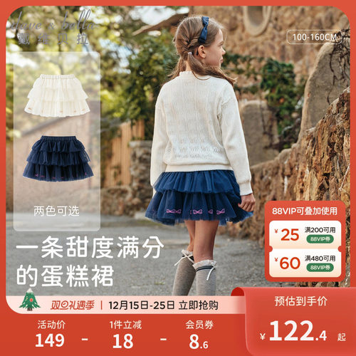 戴维贝拉女童半身裙2026春装新款中大童洋气网纱裙儿童裙子童装