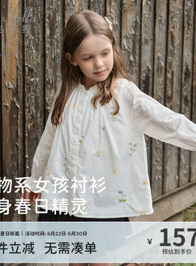 戴维贝拉儿童衬衫2026秋装新款女童女大童长袖休闲白色上衣童装