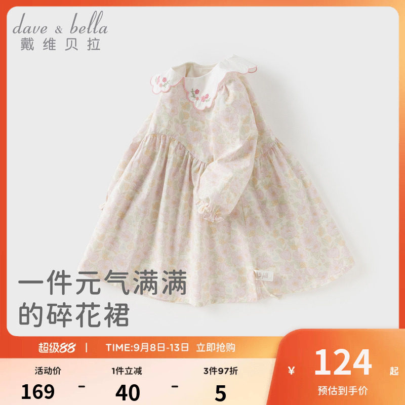 戴维贝拉秋季长袖连衣裙2026新款女童公主裙宝宝刺绣娃娃领裙子图片