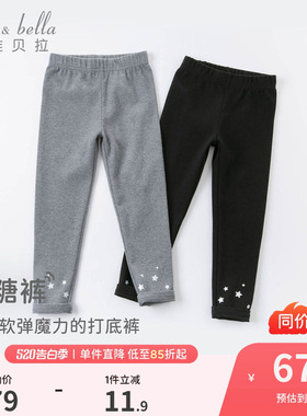 戴维贝拉女童打底裤儿童紧身裤黑色裤子女孩春季新款宝宝灰色童装