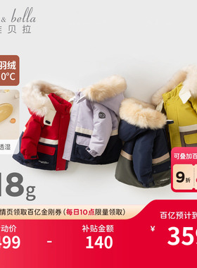 戴维贝拉儿童羽绒服冬款防寒服男童三防外套女童宝宝红色拜年服