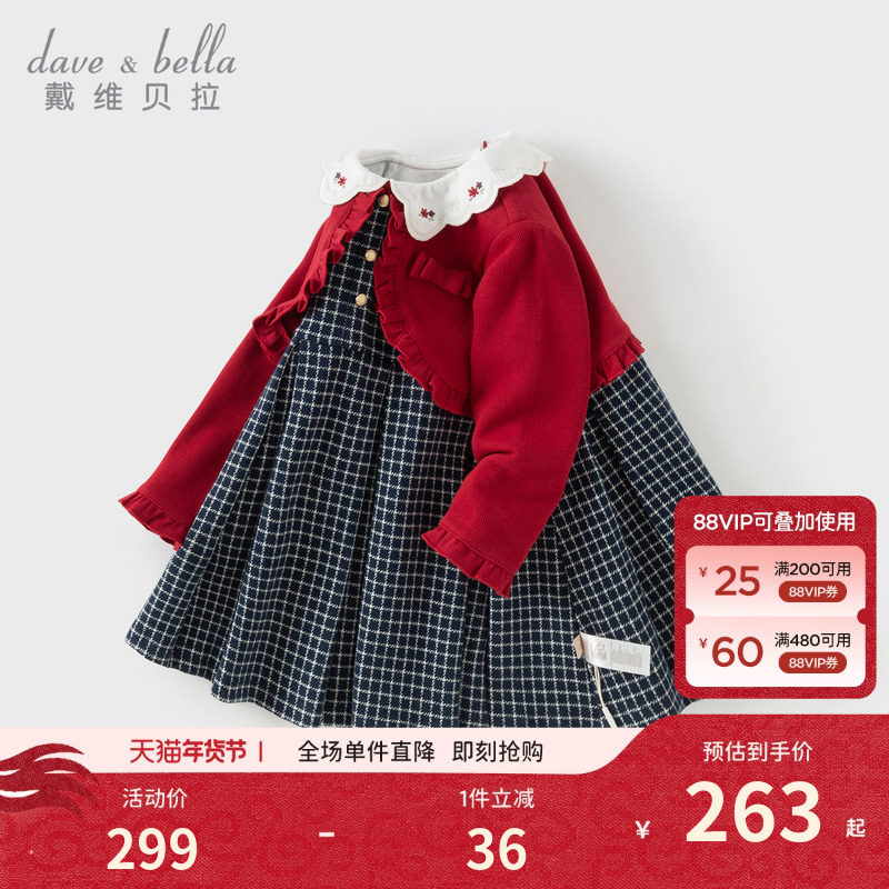 戴维贝拉儿童连衣裙春装女童假两件红色加厚裙子宝宝新年公主裙,童装/婴儿装/亲子装,连衣裙,淘宝优惠券,粉丝福利购,淘宝优惠卷