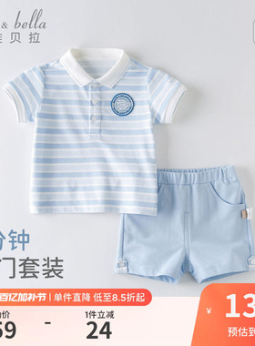 戴维贝拉婴儿童装男童宝宝夏装洋气儿童小男孩衣服Polo衫运动套装