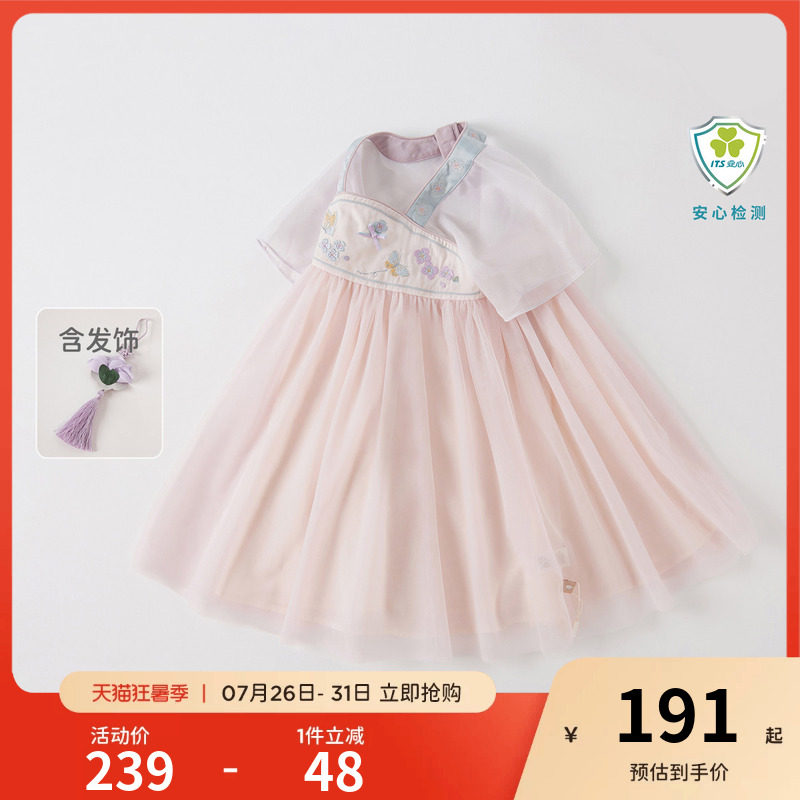 戴维贝拉女童连衣裙夏装裙子小女孩汉服裙儿童国风襦裙古风童装 - 实物图