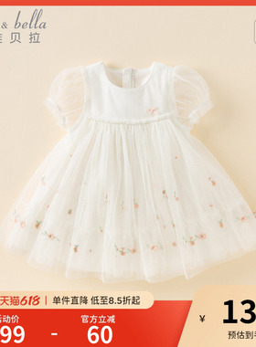 戴维贝拉儿童连衣裙2026女童新款网纱公主裙女宝宝夏装白色裙子