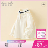 宝宝白色学院衬衣儿童洋气纯棉上衣 衬衫 戴维贝拉2026春装 女童长袖