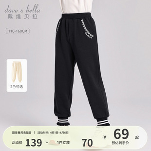 女童休闲裤 戴维贝拉儿童裤 新款 长裤 童装 女孩束脚裤 子女春季 运动裤