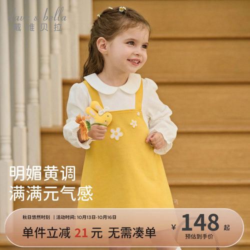 戴维贝拉女童连衣裙儿童秋季学院风假背带裙女宝宝周岁公主裙童装