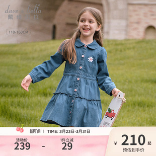 女大童 新款 戴维贝拉女童连衣裙儿童牛仔裙女孩裙子童装 2026春季