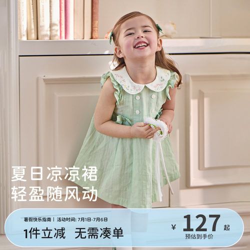 戴维贝拉女童小飞袖连衣裙2026新款夏装儿童A类纯棉裙子宝宝衣服