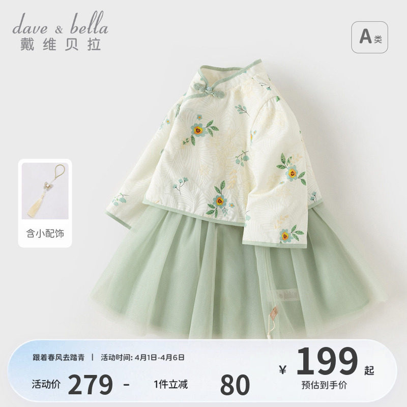 戴维贝拉女童连衣裙2026春装新款儿童国风汉服裙子宝宝网纱公主裙