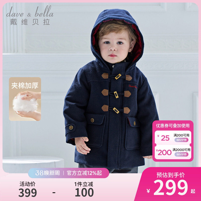 戴维贝拉儿童棉服2026冬装新款男童呢大衣中大童学院风中长款外套