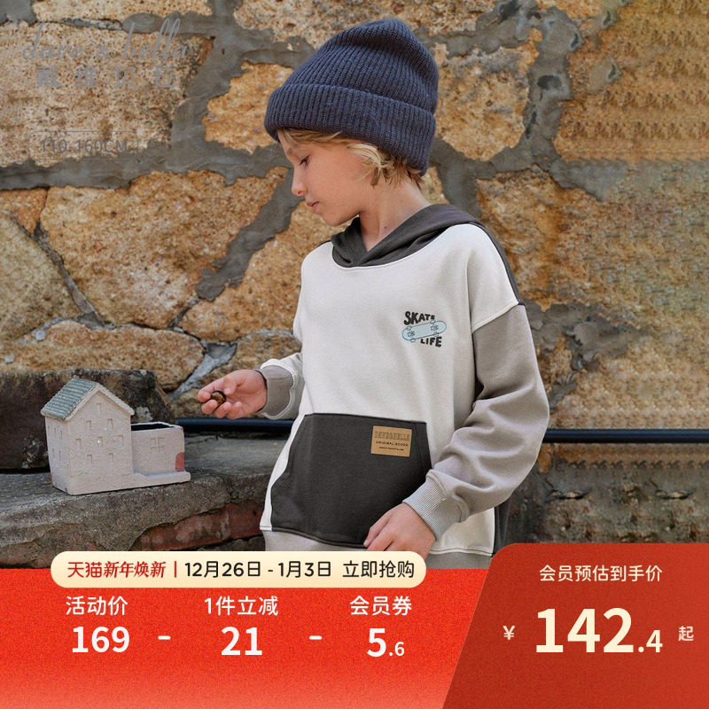 戴维贝拉男童卫衣套头衫