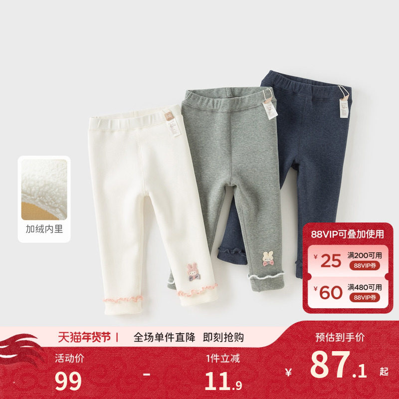 【商场同款】戴维贝拉儿童打底裤女童冬装加绒裤子女宝休闲裤童装,童装/婴儿装/亲子装,裤子,淘宝优惠券,粉丝福利购,淘宝优惠卷