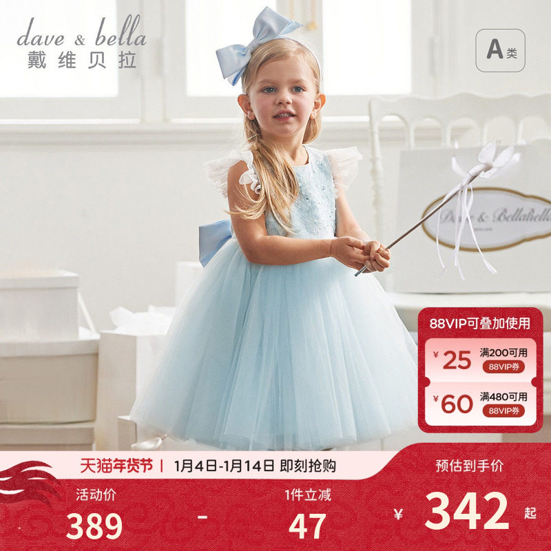 【高定礼服】戴维贝拉儿童连衣裙夏装蓬蓬裙女童蓝色礼服公主裙