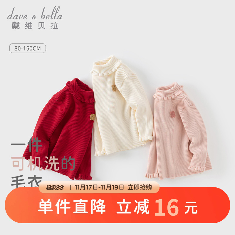 戴维贝拉保暖冬季新款女童高领毛衣儿童红色针织衫新年套头上衣