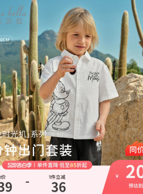 迪士尼IP戴维贝拉儿童五分裤套装2026男童新款白色衣服中大童夏装